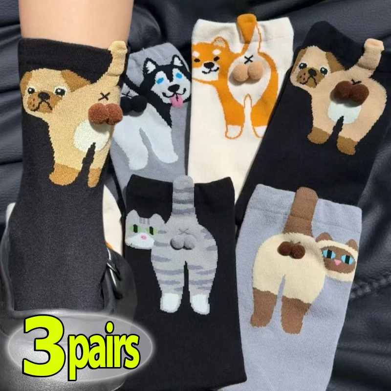 

Носки с 3D рисунком собаки для женщин и девочек до середины икры, мягкие хлопковые носки с забавным животным дизайном, собаки, кошки, милые кавайные уличные носки