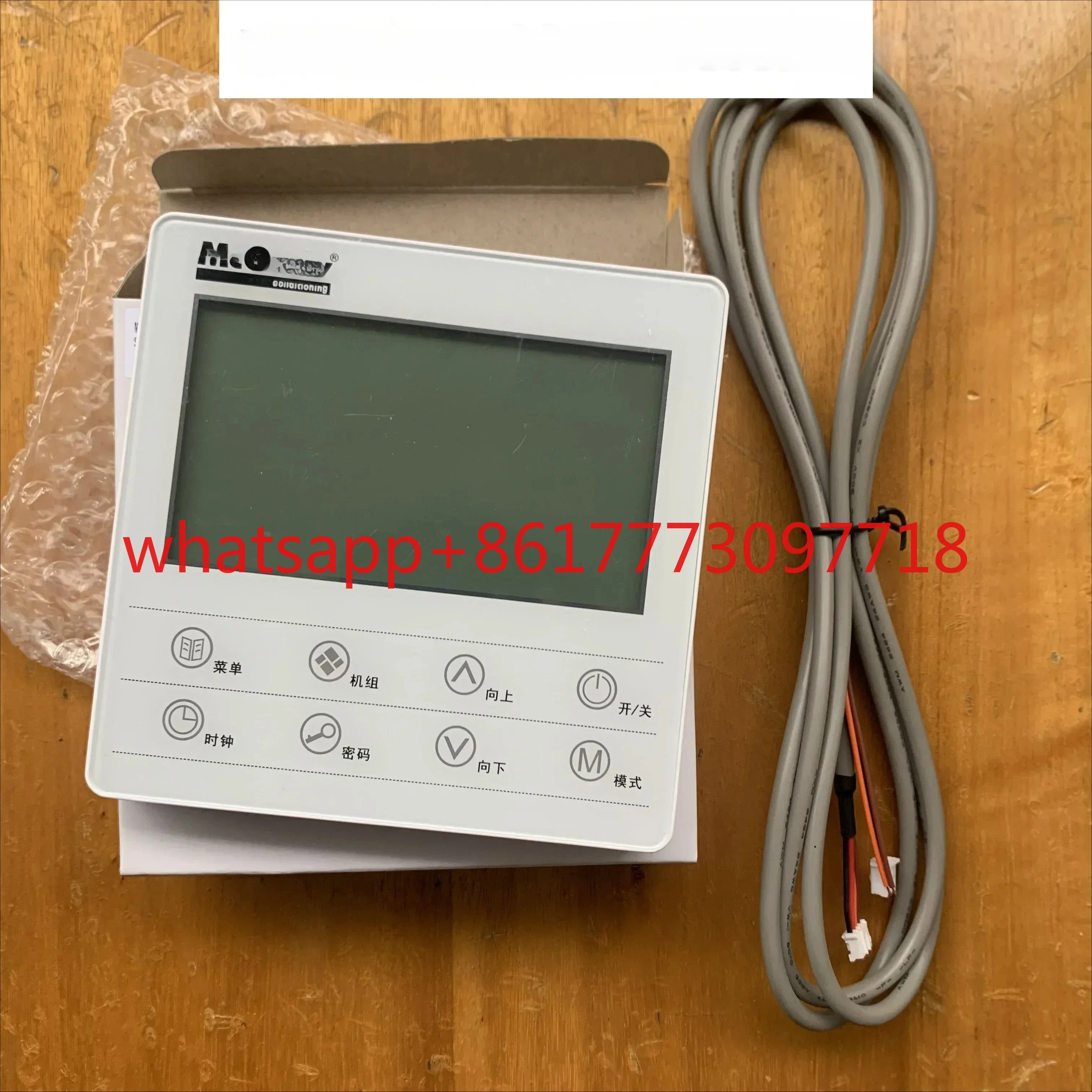 Controlador de pantalla táctil inversor aire acondicionado controlador de cable aire acondicionado Panel comunicador manual