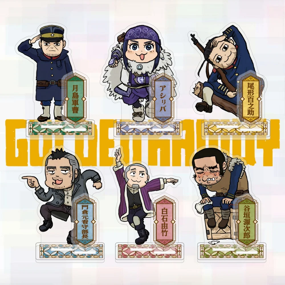 Golden Kamuy Acrylic Standee Sugimoto Asirpa Ogata 10cm Anime Figure Double Insert Base Chibi Desktop Model Plate Keychain