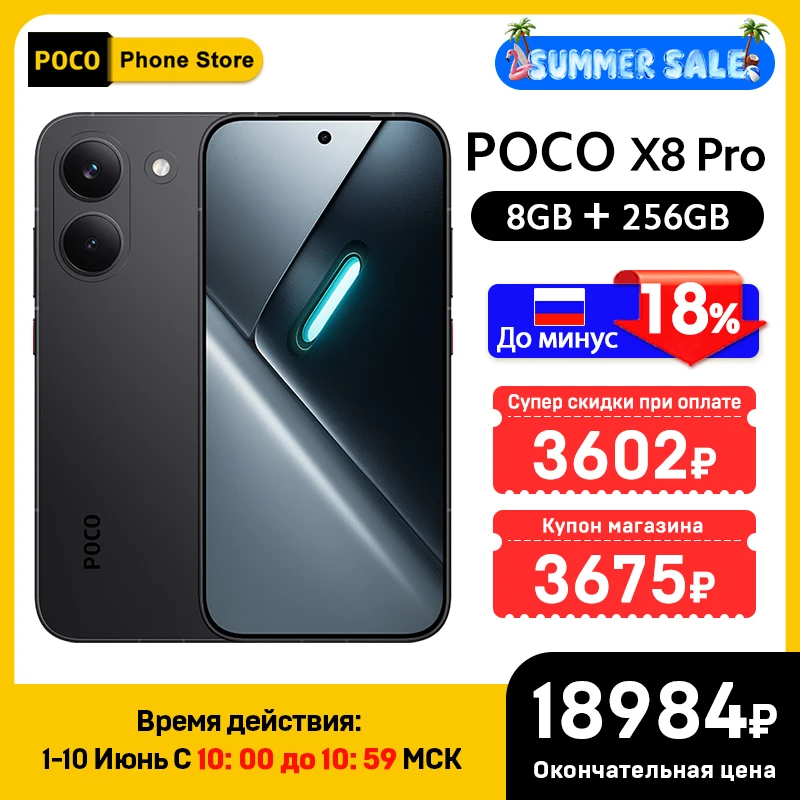 POCO X8 Pro スマートフォン グローバル版 Dimensity 8500-Ultra 6.59