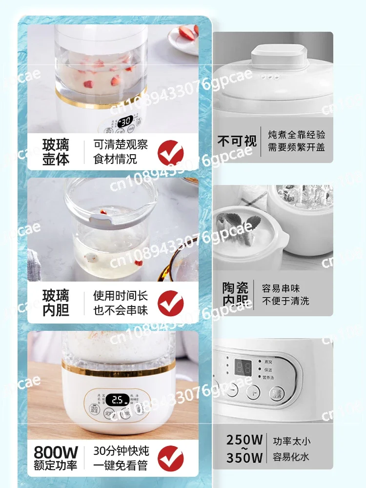 Bird's Nest Jelly Fish Water-proof Stew Cup Household Electric Stew Pot Health Pot Special Machine 1 Person 2 Skyline Automatic