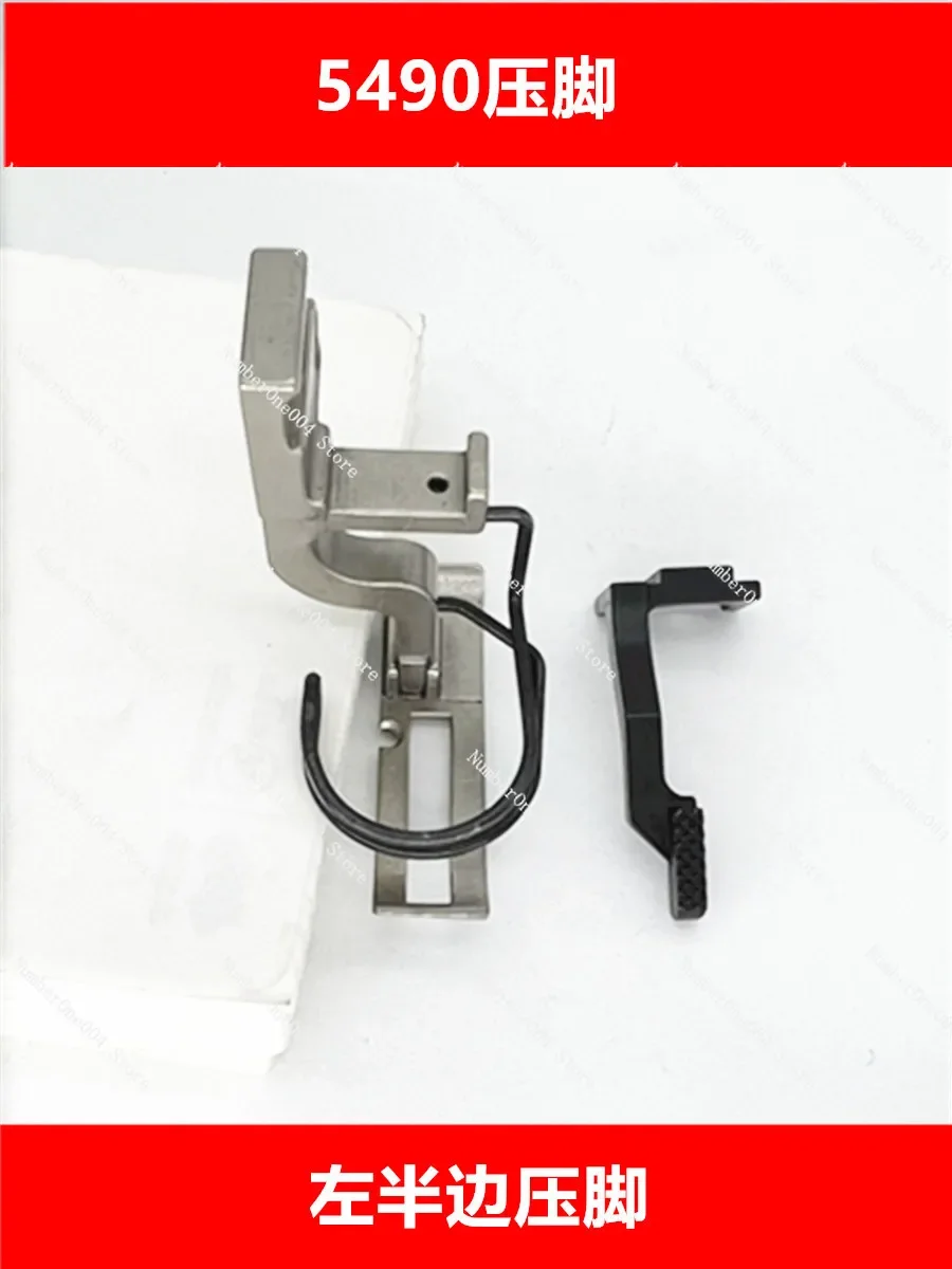 

Подходит для прижимной лапки 5490, прижимная лапка для накачки верхней молнии, высокая и низкая керлинговая прижимная лапка с плоским швом, аксессуары