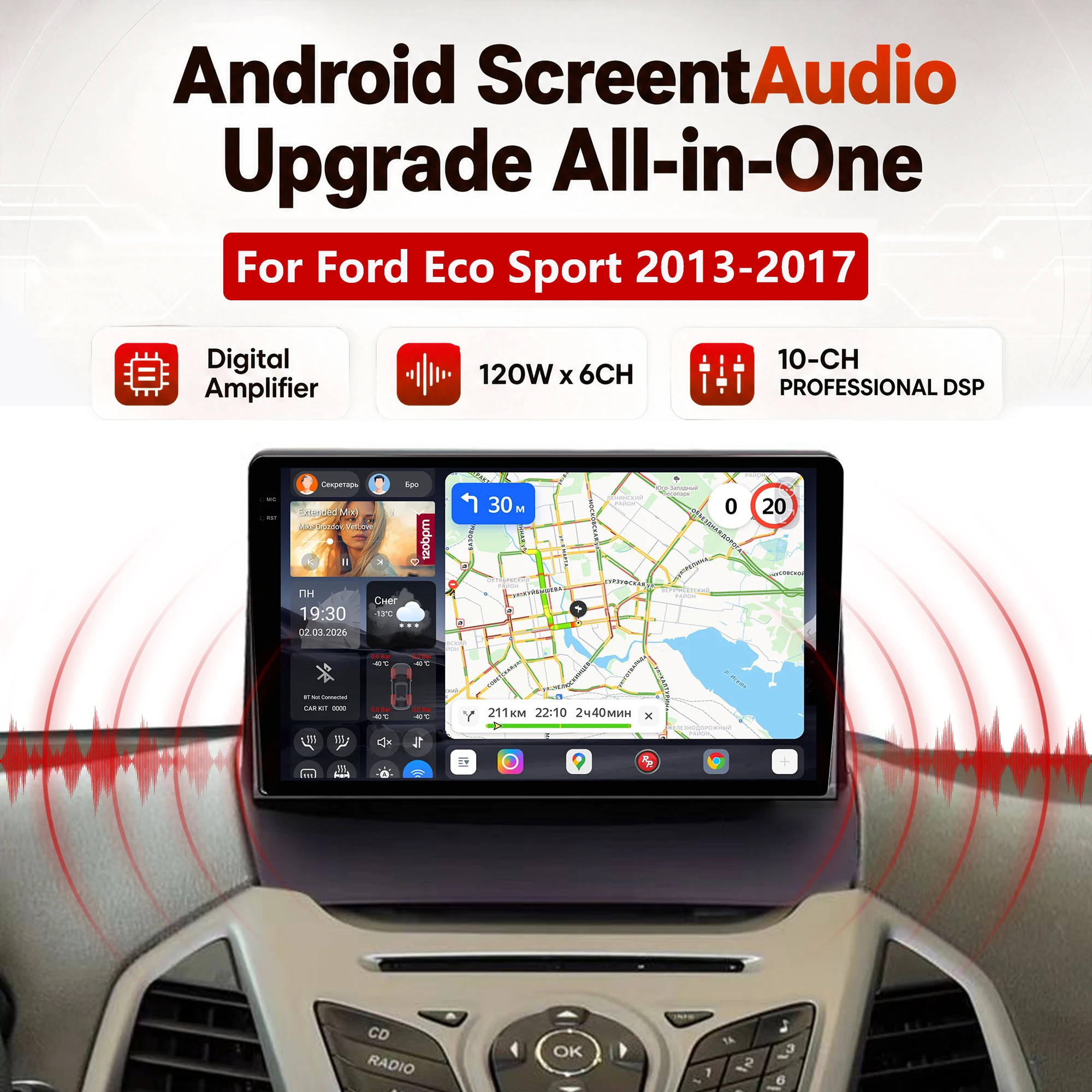 Redpower Katana 120W X 6CH Android Car Radio Player Screen for Ford Eco Sport 2013-2017 CarPlay Bluetooth Hi-Fi