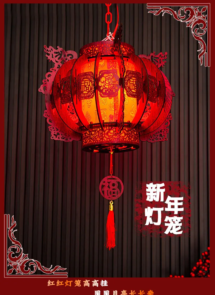 Lantern Spring Festival New Year Palace Lantern 2024 Antique Balcony Entrance High end Rotating Decoration