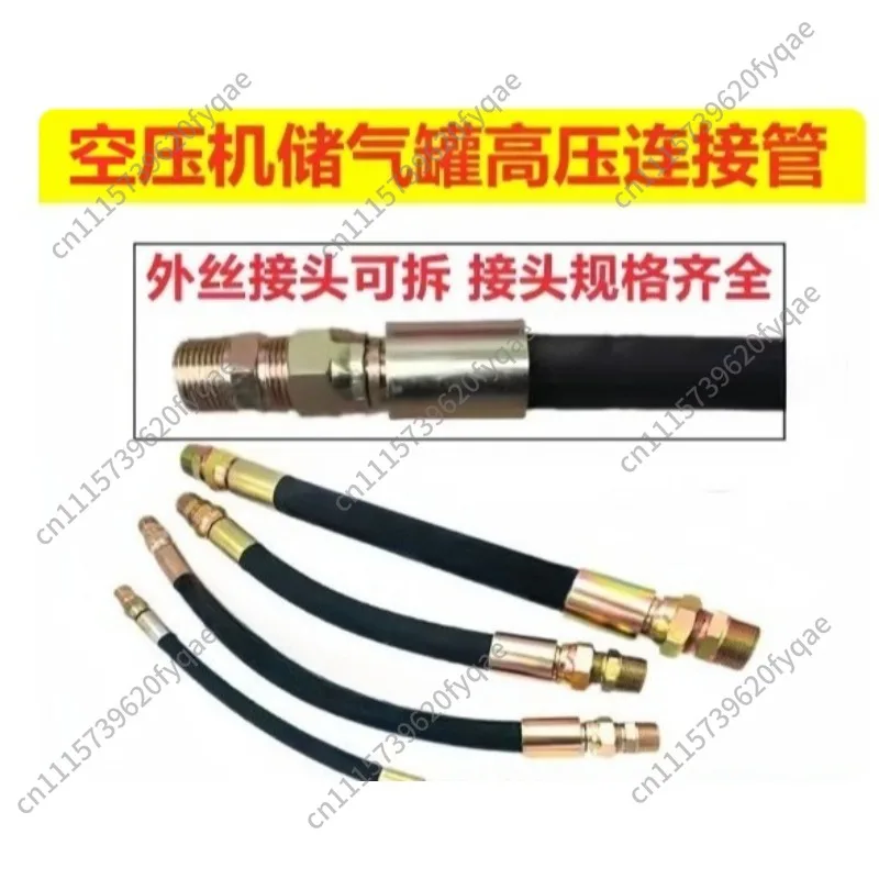 Steel Wire Reinforced High‑Pressure Rubber Explosion‑Proof Hose For Air Compressor Screw Machine Air Tank, 1/2