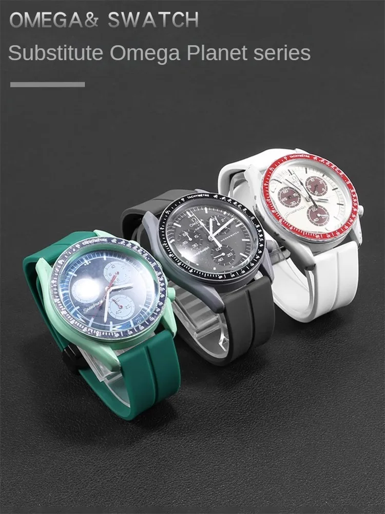 Silicone Strap Suitable for O-m-e-g-a&S-w-a-t-c-h Co Branded Planetary Series Magnetic Folding Buckle Flat Mouth 20