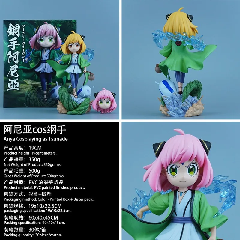 جديد جاسوس × فاميلي أنيا كوس تسونادي شخصية كرتونية شخصية لطيف عيون سطح المكتب هدية تزيين #4