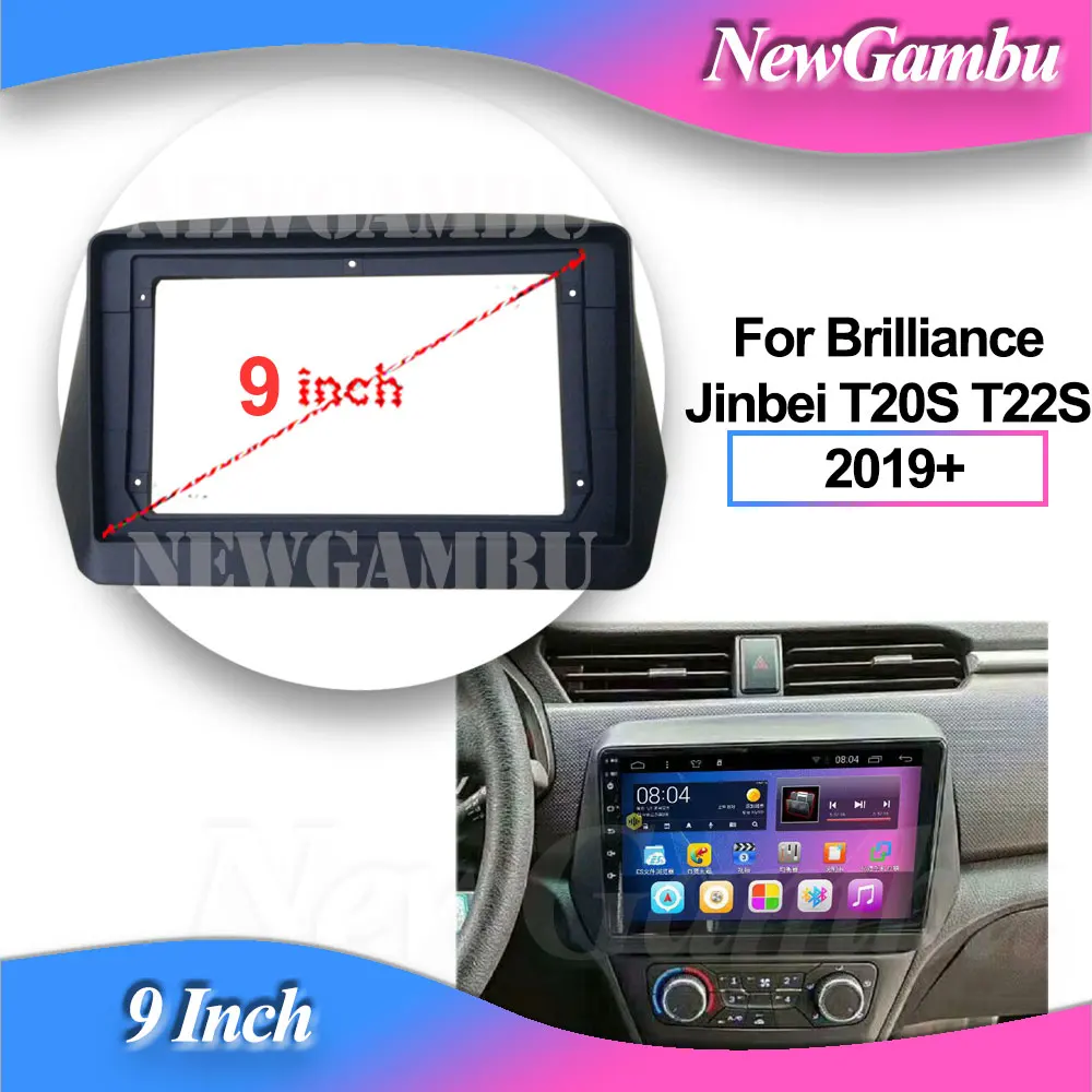 NewGambu 9 Inch Radio Fascia fit For Brilliance Jinbei T20S T22S 2019 Frame Player Install Surround Trim Panel Audio Frame Cover