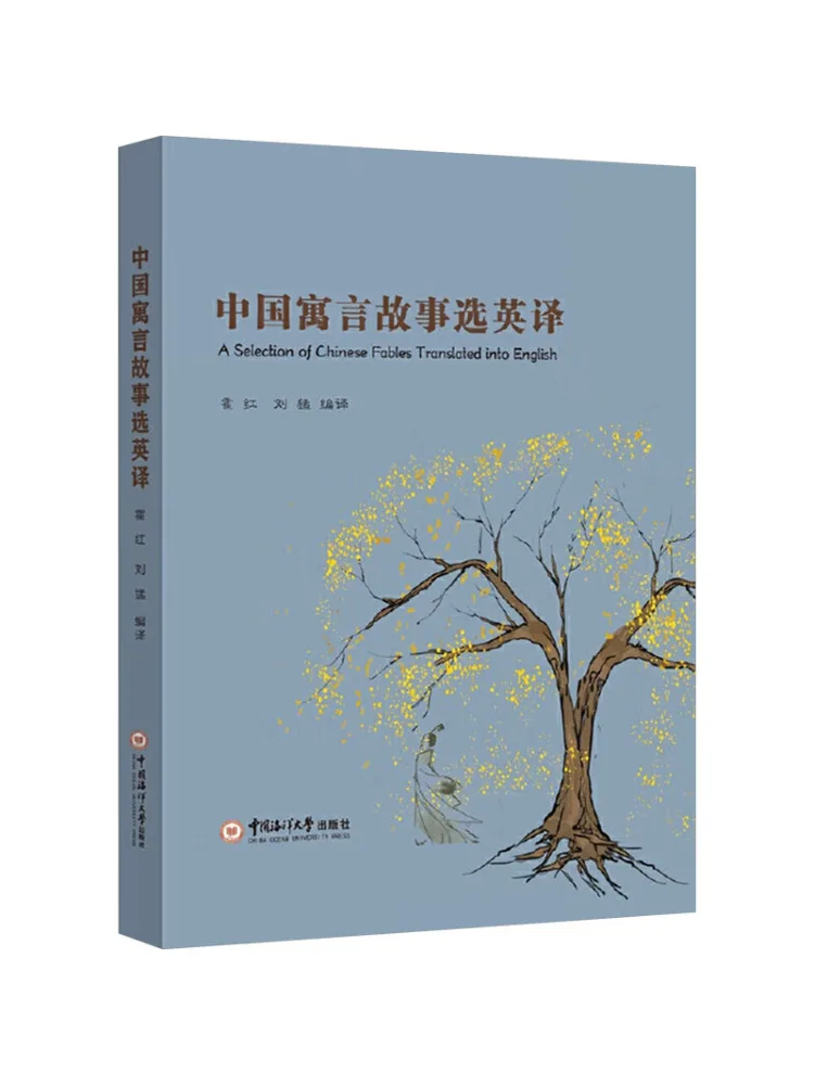 

Book-Winshare Selected Chinese Fables Translated Into English