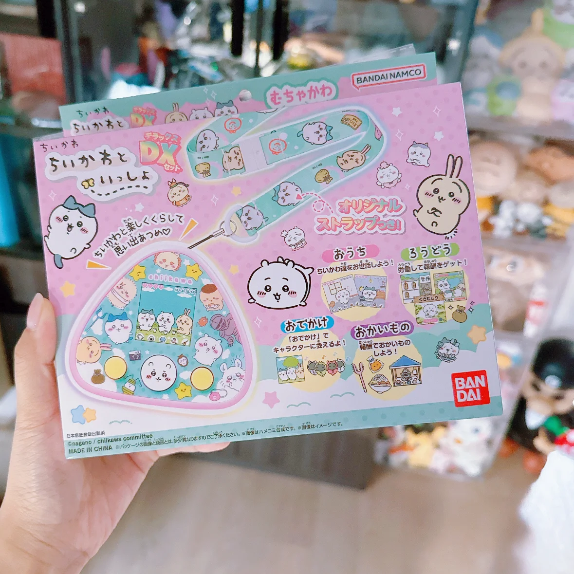 Kawaii Lovely Anime Chiikawa Rice Ball Machine Hachiware Usagi Game Console Exquisite Portable Comfortable Gift Give Away Cute