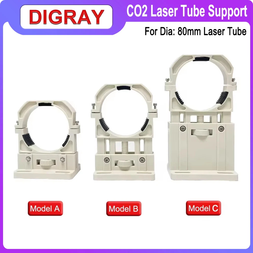 DIGRAY  CO2 Laser Tube Holder Support Mount Flexible Plastic Diameter 80mm for 75-180W Laser Engraving Cutting Machine