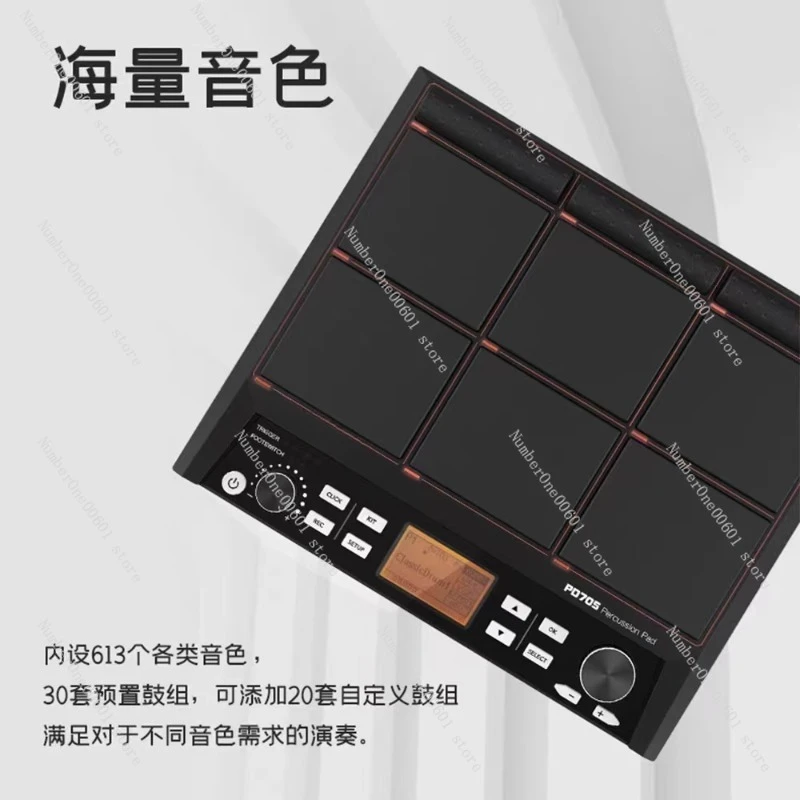 Strike Board PD705 Strike Board Electric Drum Portable Beginner Bar Performance Band Work Specific