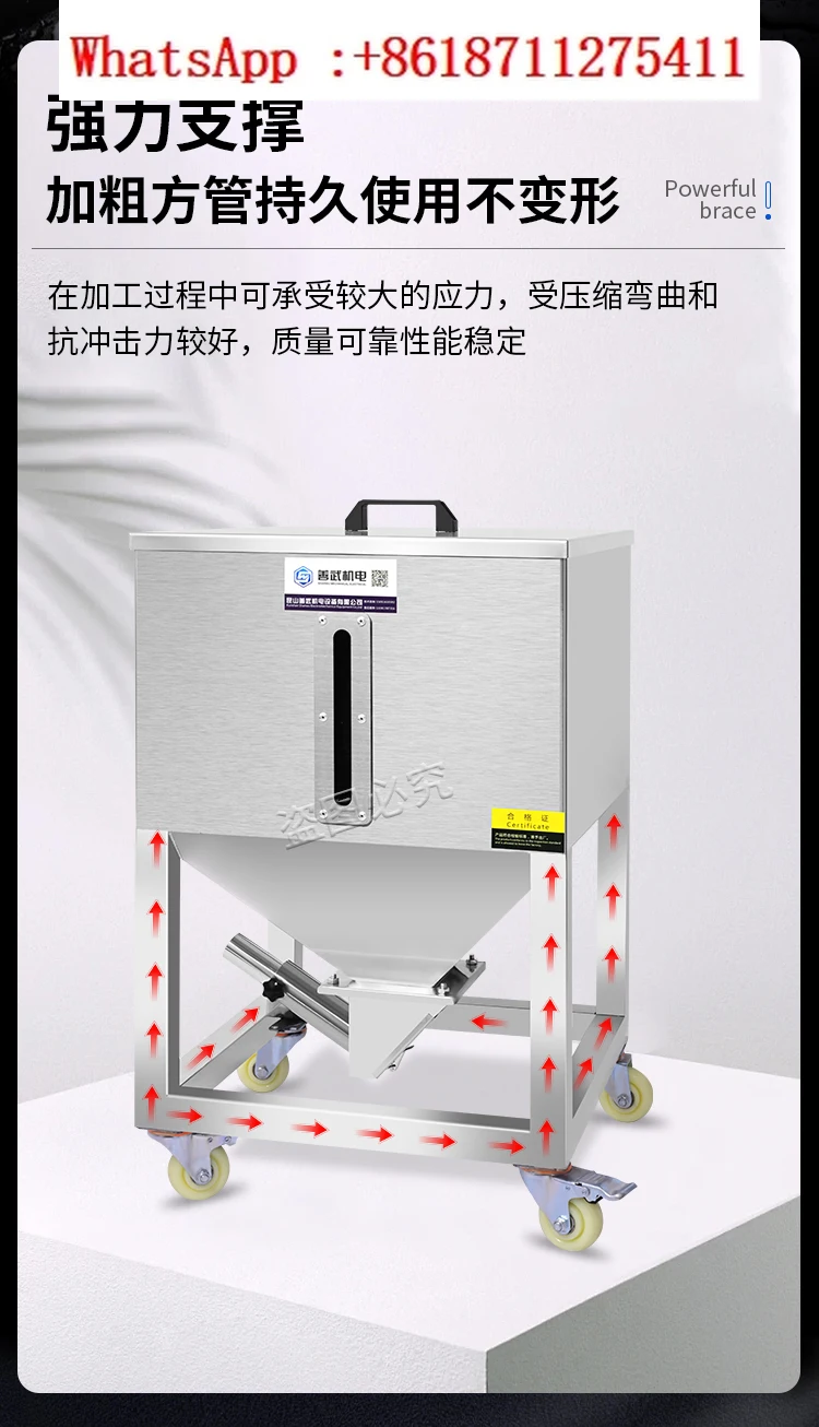 123500KG storage bucket, stainless steel raw material box, movable turnover square suction hopper, discharge box