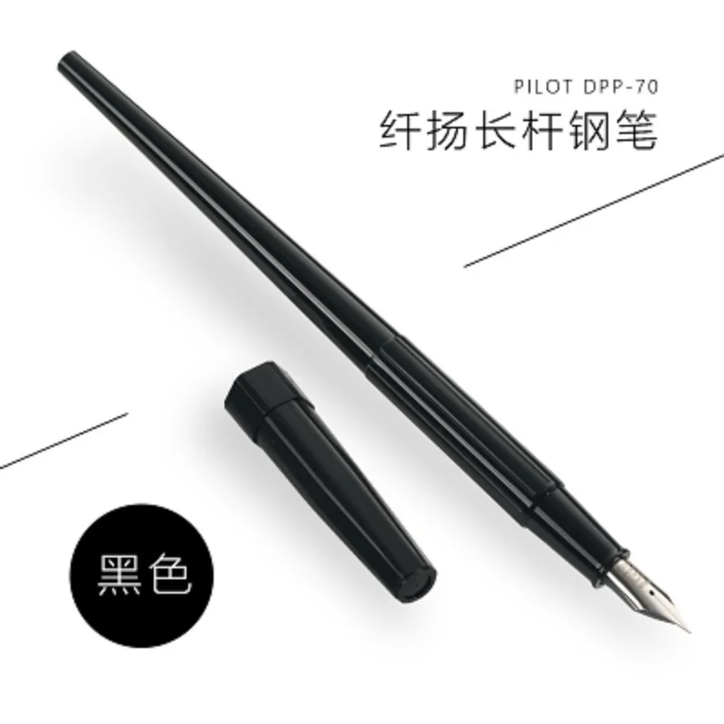 Japan PILOT DPP-70 Fountain Pen Long Penholder Ink Pen Sketch Design Calligraphy Wine Red &Black With Ink Absorber 1Pcs/lot