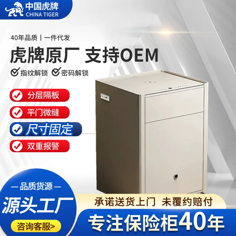 Safe Smart Home Small Bedroom Bedside Table Anti-theft Fingerprint WiFi Storage Safe 2026 on