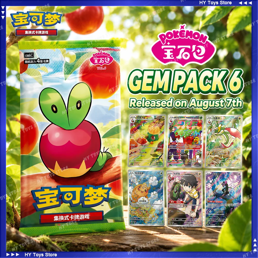 pokemon-gem-pack-vol6-booster-box-simplified-chinese-collected-151-original-gem-pack-vol6-pokemon-cards-game-ptcg-collections
