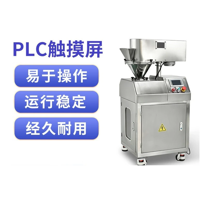 Dry granulator, dry  granulator, roll extrusion granulation equipment