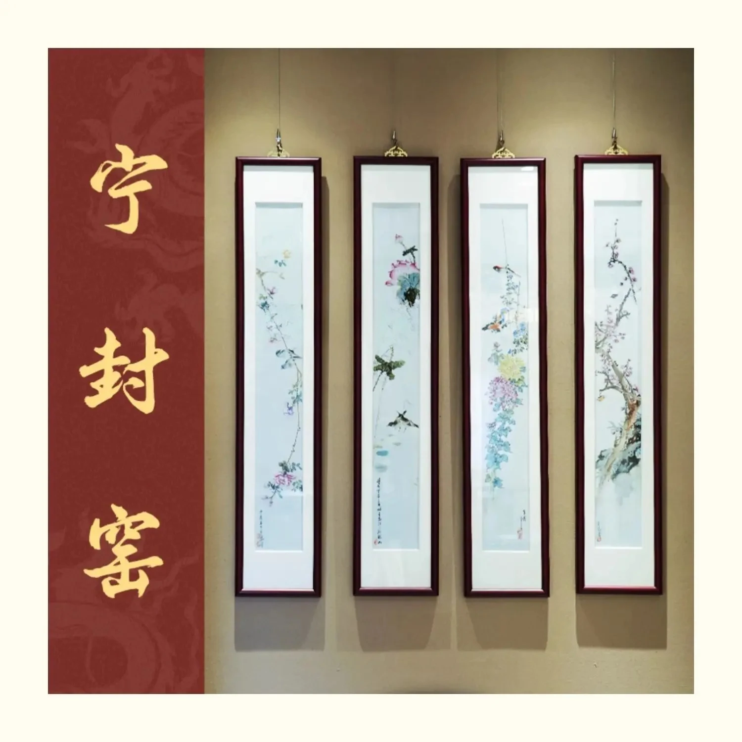 

Four-screen porcelain plate painting Jingdezhen ceramic sofa background study decoration hanging painting ornament