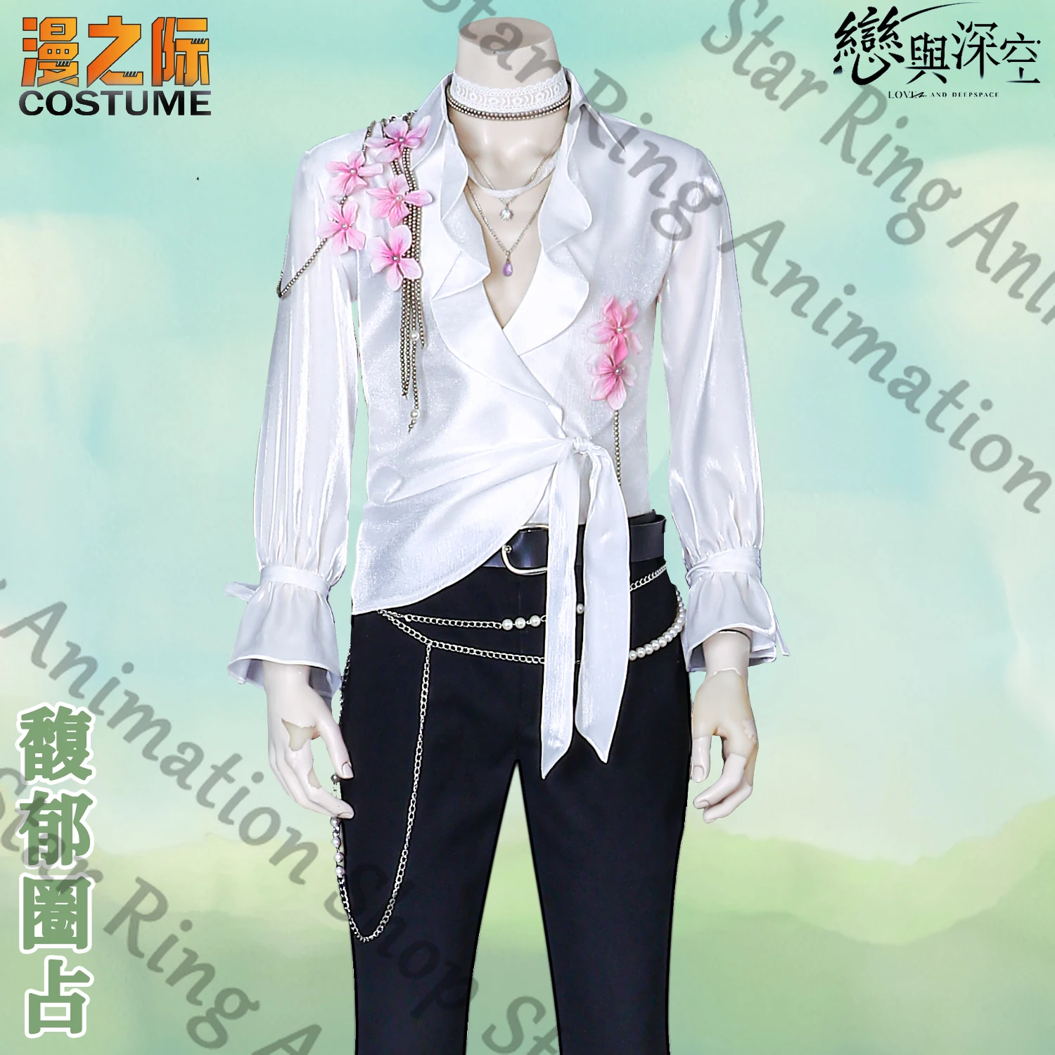 

Love and Deepspace Zayne Anime Shirt Blouse Coat Petal Cospaly Clothing Dress Up Underlinen Chemise Cartoon Gift Decorate