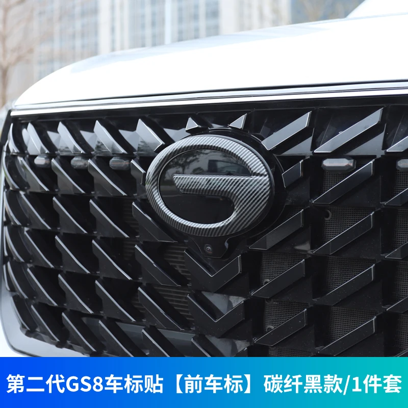 Voor GAC Trumpchi GS8 ES9 2022 2023 2024 2025 Achterklep Insert Letters Past Carbon Zwart Badge 3D Verhoogd embleem