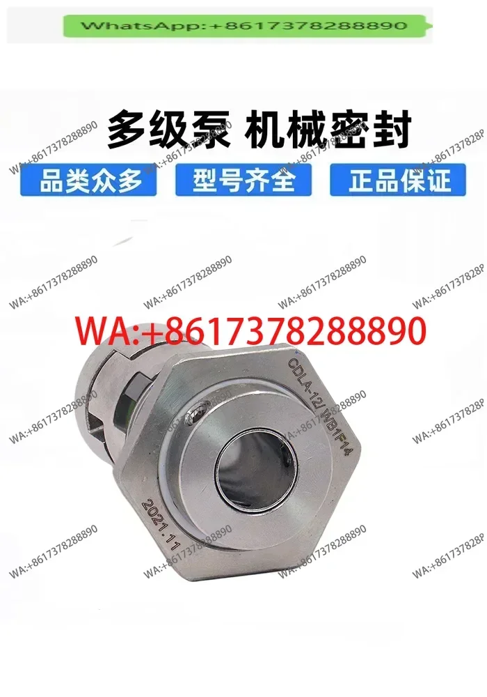 

Mechanical seal CDLA- 12/16/22/32/36 original seal CDLF/CDM/CDL/CRN