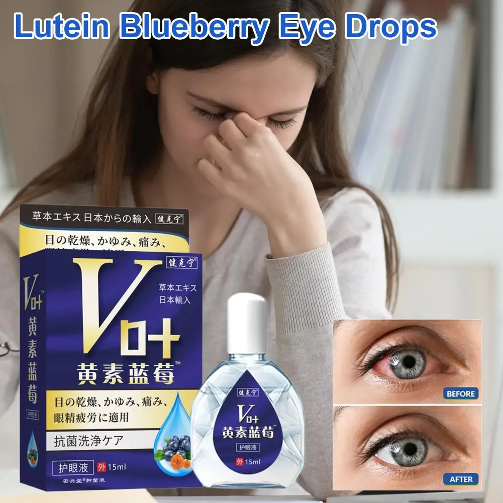 Lutein Blueberry Eye Drops Relieve Fatigue & Dryness Relieves Eyes Discomfort Eye Care for Extended Screen Time Eye Treatment
