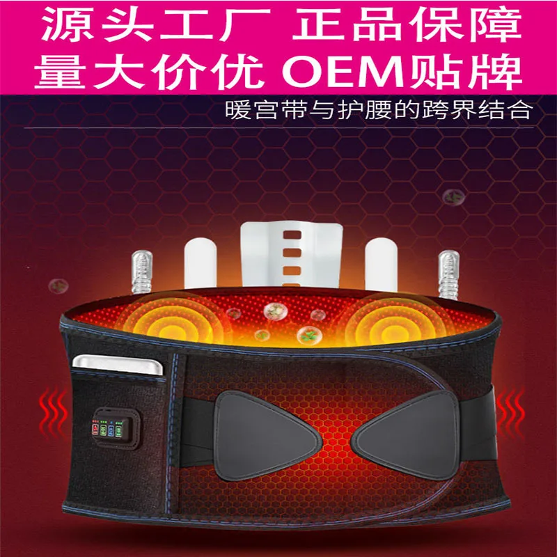 

Защита талии с электрическим подогревом Электрический поясной диск Электрический теплый пояс Графеновый