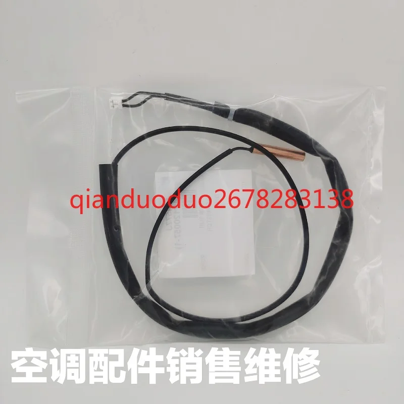 Qualquer momento Daikin ar condicionado C4 sonda 20K termistor sensor de temperatura R2T líquido