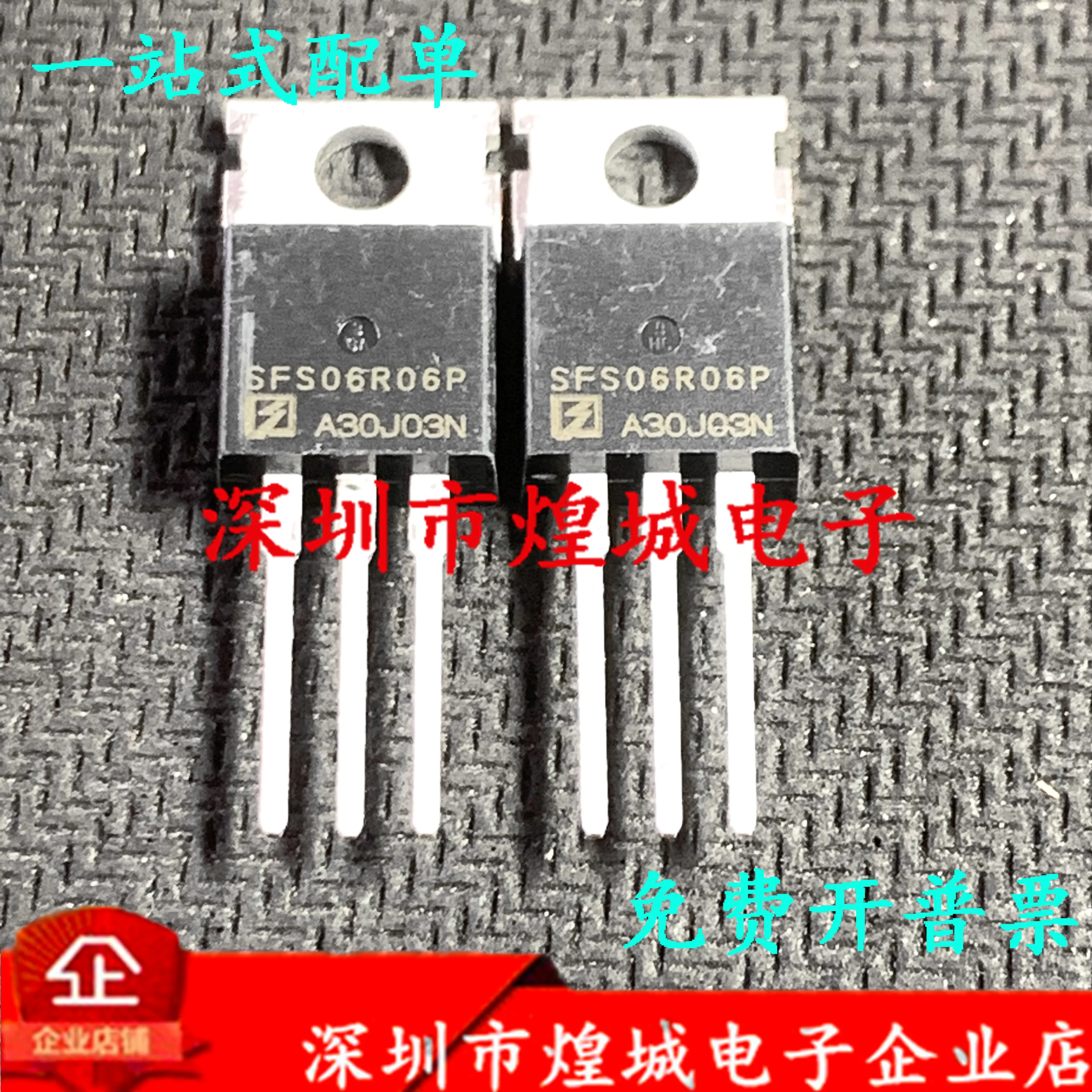 

Original 10PCS/ SFS06R06P TO-220 MOS