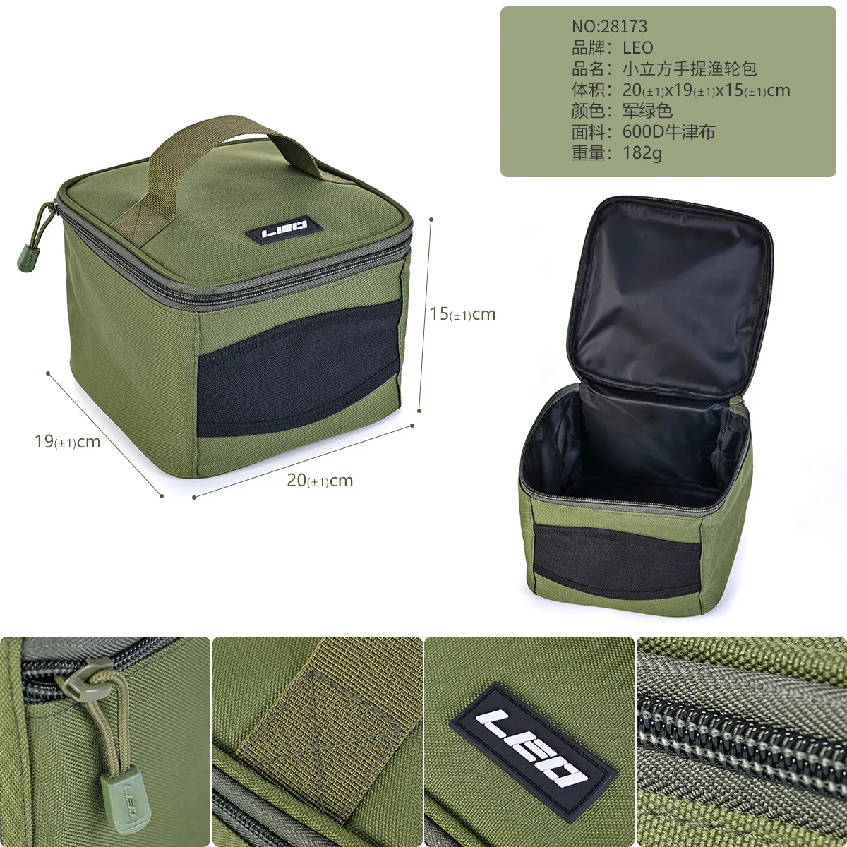 Portable Fishing Roll Storage Bag Carrying Case Oxford Cloth Roll Attractor Rotating Fishing Roll Carrying Bag Outdoor Supplies