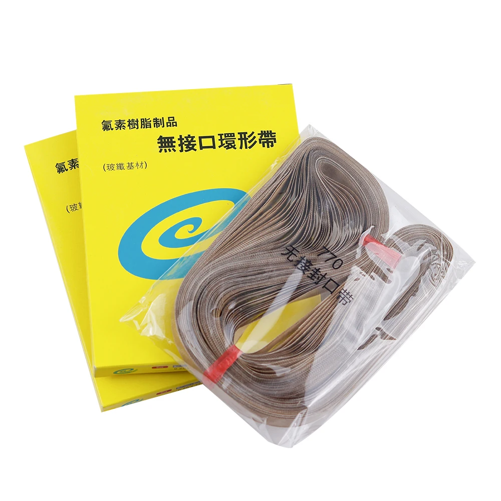 750*15*0.2mm Band sealer sealing belt for Continuous Band Sealer,50pcs/bag,high temperature tape