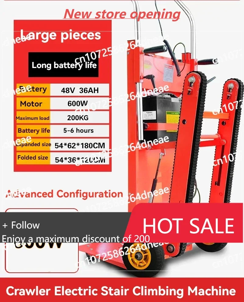 1000 ワット/1200 ワット電動階段登り車ハンドトロリー階段クライマークライミングカートフラットトラック階段登り機 300 キロ/400 キロ