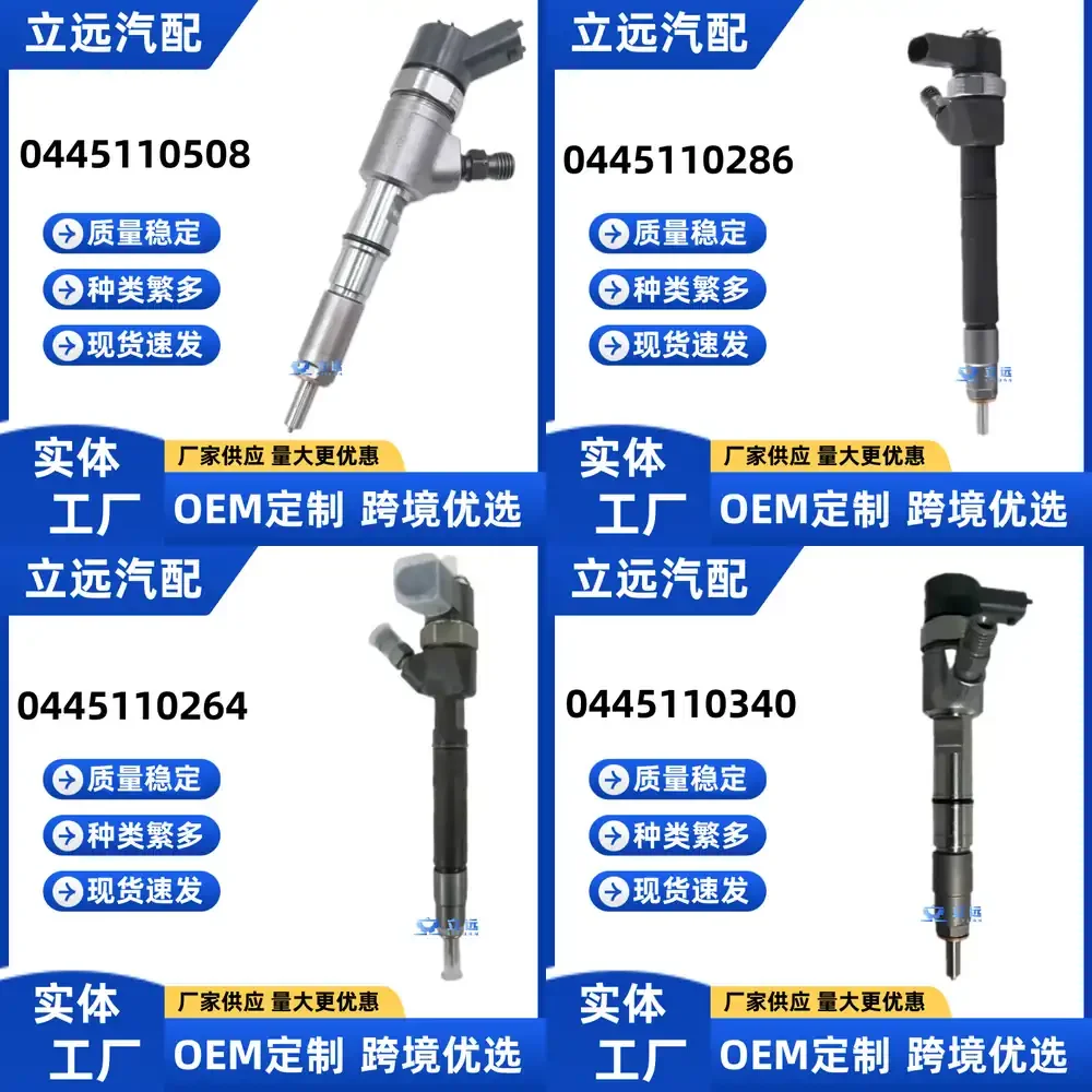 Fuel Injector 0445110508 for Yanmar Engine 129E01-53100 Diesel Injector Nozzle for Agricultural Machinery Tractor Engine