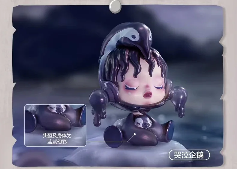 POP MART Skullpanda The Mare of Animals Series Blind Box Toys Anime Action Figure Caixa Surprise Mystery Box Dolls Girls Gift image 3