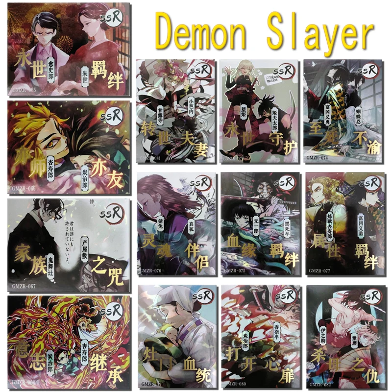 

Anime Demon Slayer SSR card Kamado Tanjirou Nezuko Agatsuma Zenitsu Daki Kochou Shinobu Game Collection Birthday Christmas gifts