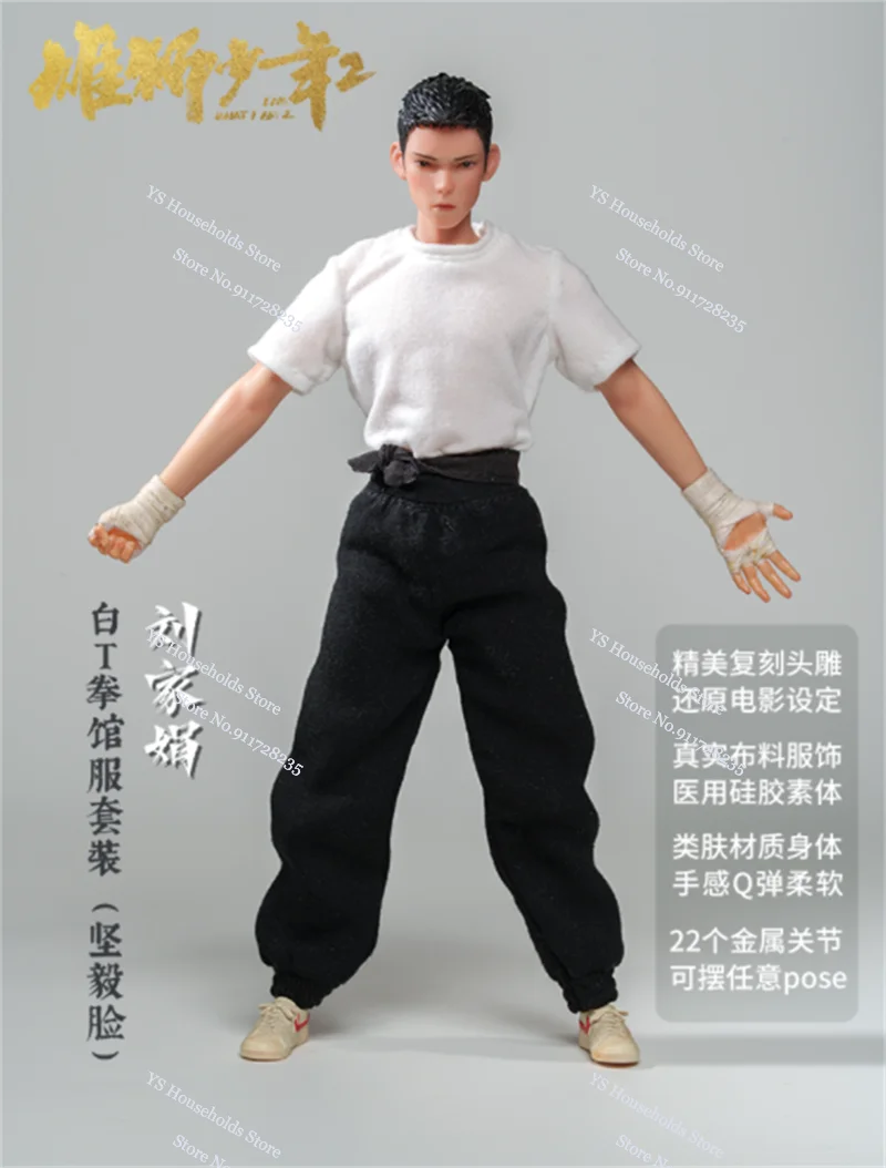 1/12 Ik Ben Wat Ik Ben Chinese Anime Liu Jiajuan Xiao Zhangyang Doek Action Figure Vechten Jongen 6 "Volledige Set soldaat Model Verzamelen