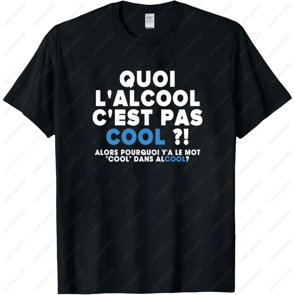 What Alcohol Is Not Cool Then Why There Is The Word Cool TShirt Funny Graphic T Shirts Short Sleeve Man Cotton Tees Unisex Tops