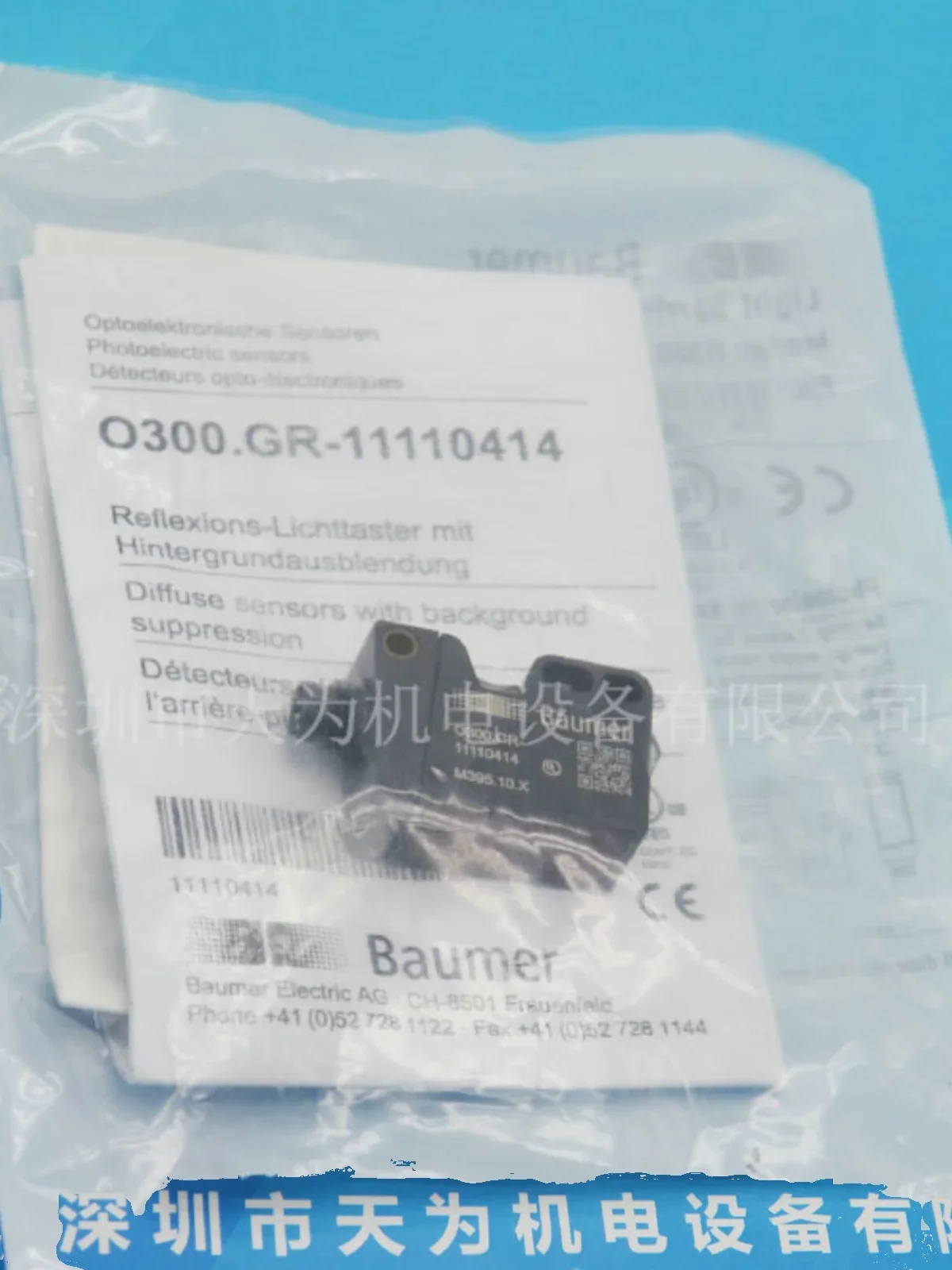 

2025.4 【Original/1 Year Warranty】Baumer Photoelectric Switch O300.GR-11110414