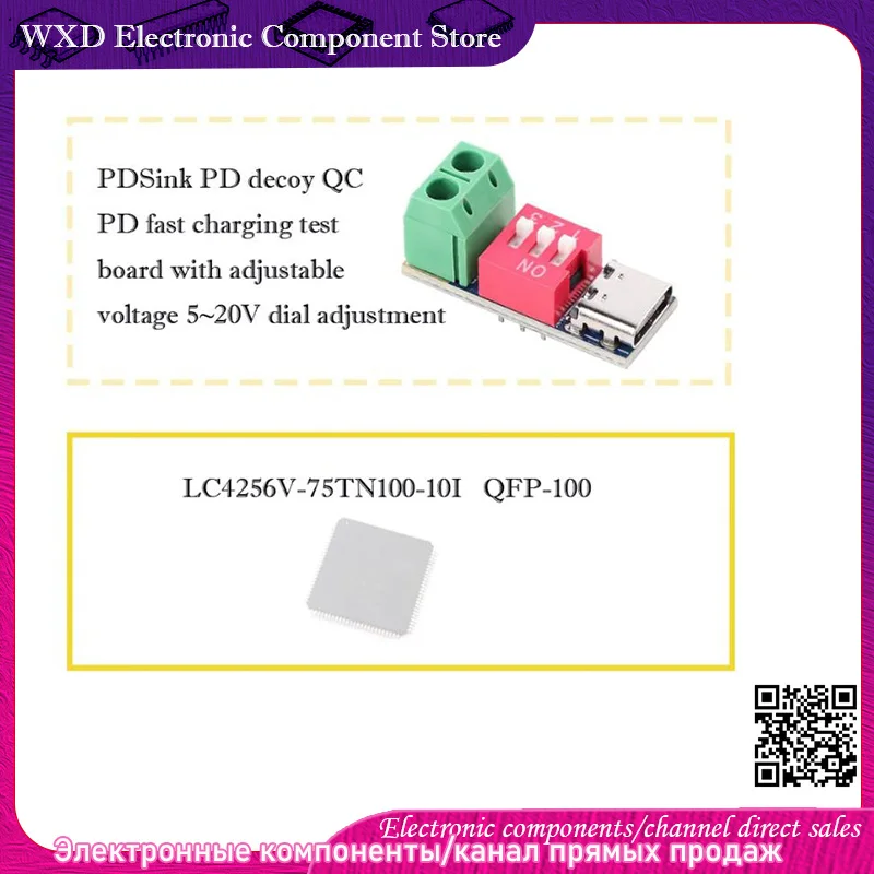 

LC4256V-75TN100-10I PDSink PD decoy QC PD fast charging test board with adjustable voltage 5~20V dial adjustment