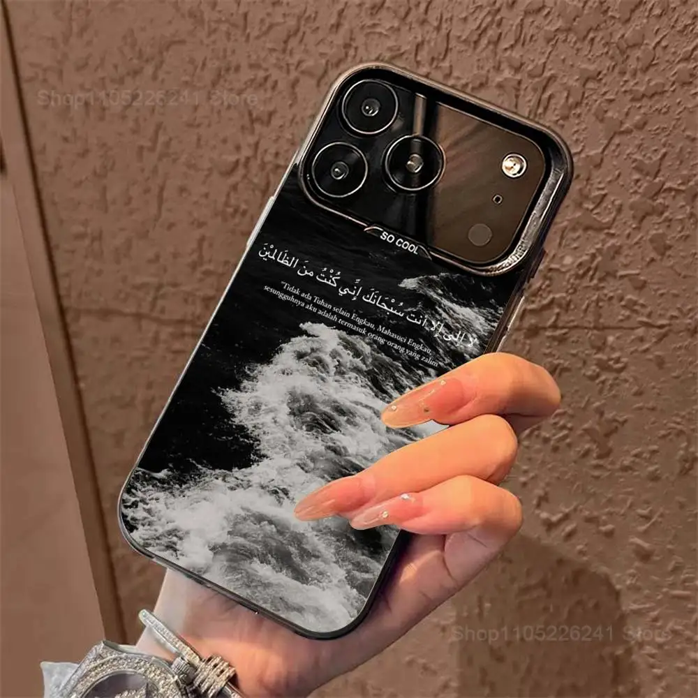 غنائي اقتباس الإعتقد الإسلامي آيفون 15,14,13,11,12,16,17,SE,XS,MAX,Mini,Pro,Black ماتي غطاء سيليكون