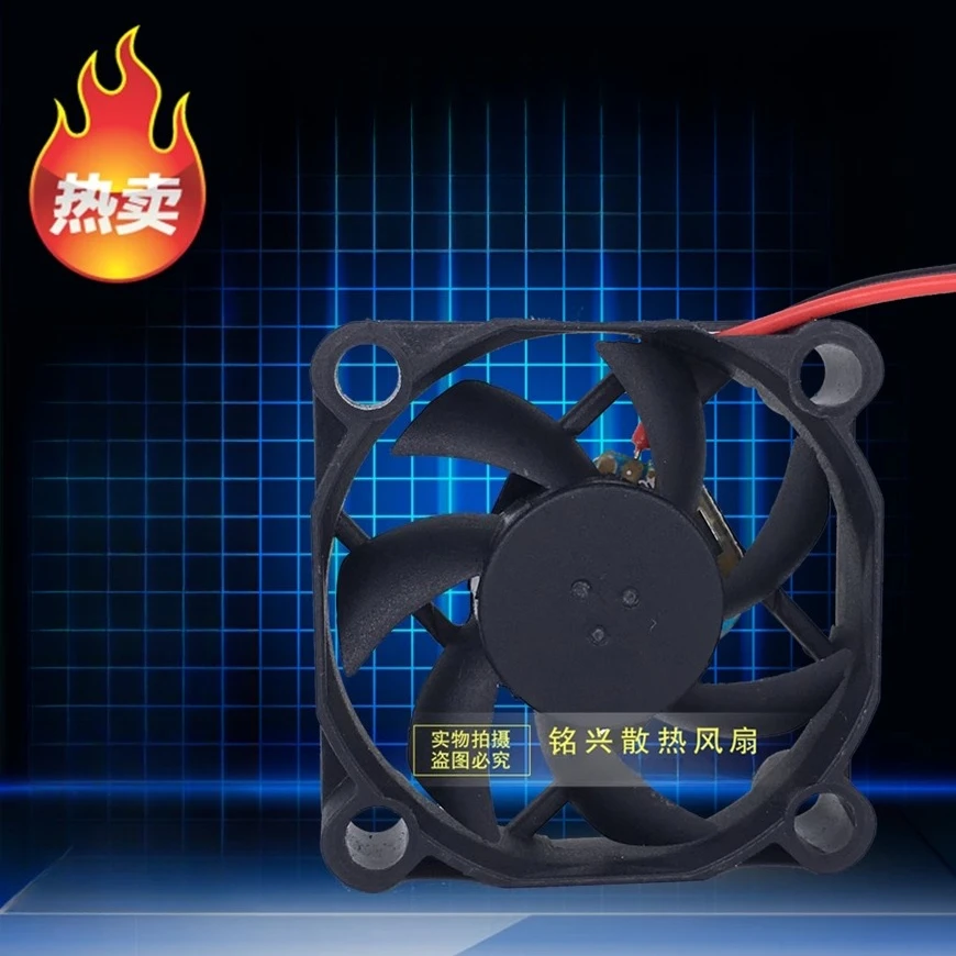 5pcs New For Haikang designated 4 8 16 channels hard disk video recorder universal fan 12V4cm monitoring host side cooling fan