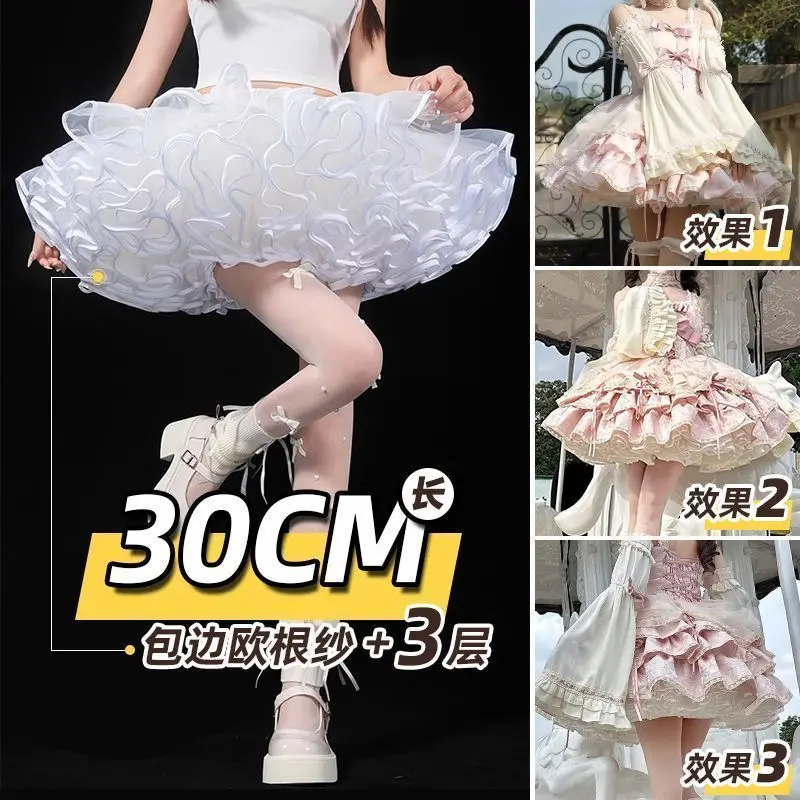 

Японская Лолита, трехслойная 30 см, пышная юбка в европейском стиле, сказочная юбка с высокой талией, милая юбка для танцев с распылителем для девочек