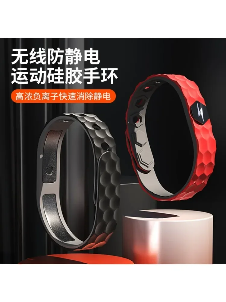 Bracelet antistatique sans fil à ions négatifs, voiture d'hiver pour éliminer le corps humain, poignet statique, tendance, mouvement de chaîne