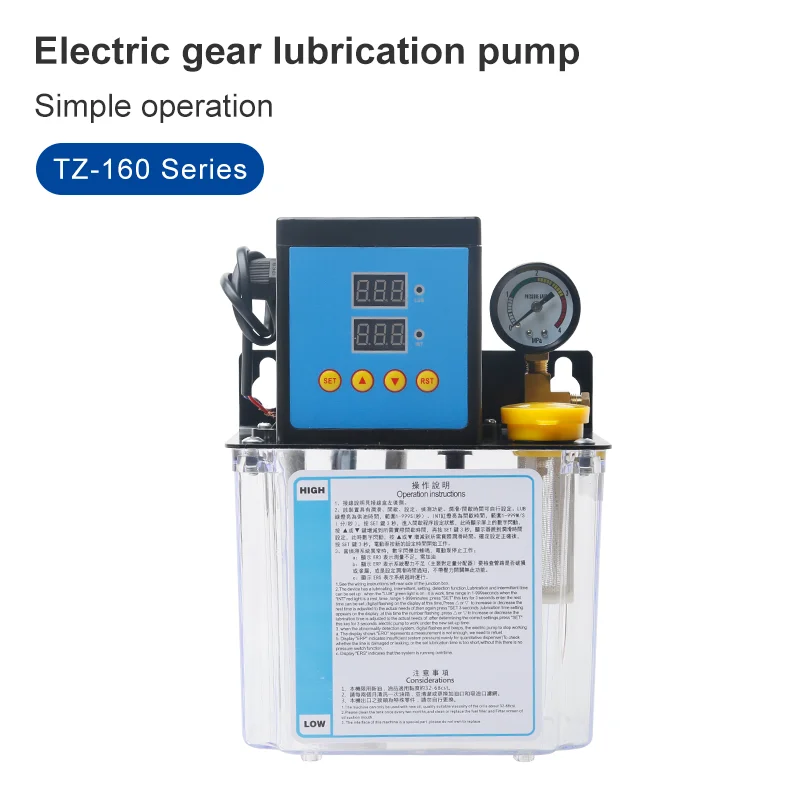 

Мощные шестеренные насосы для промышленной смазки можно использовать в системе смазки обрабатывающих центров.