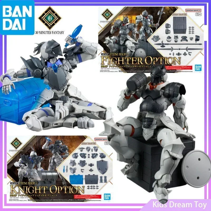 

Bandai in Stock Original 30 MINUTES FANTASY ITEN SHOP 1(KINGHT OPTION) & ITEN SHOP 2(FIGHTER OPTION) Anime Action Figures Toys