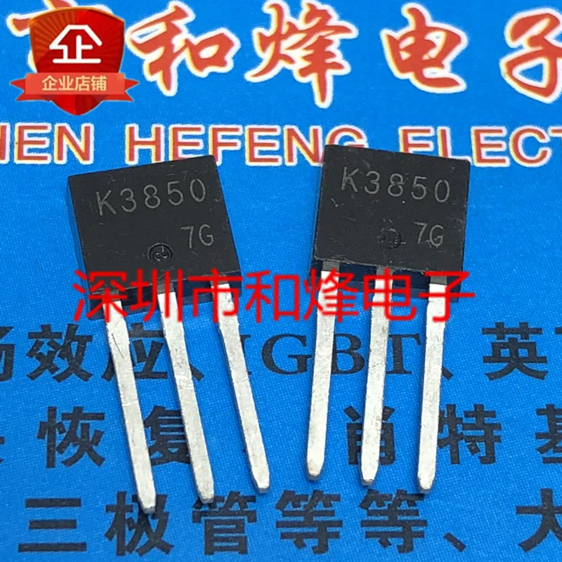 2SK3850 K3850 New cash into the TO - 251 600V The field effect tube Electronic components into three feet