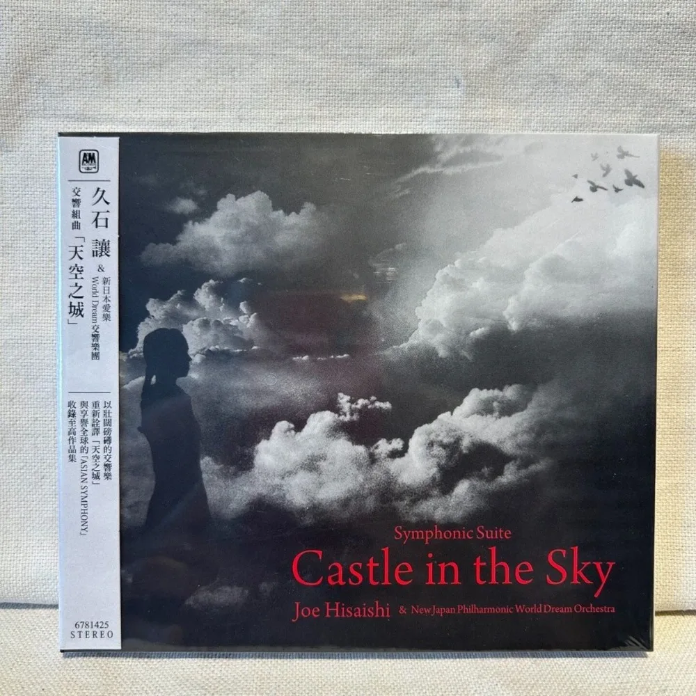 

Joe Hisaishi Castle in the Sky Symphonic Suite Anime Movie Original Soundtrack Music CD Album
