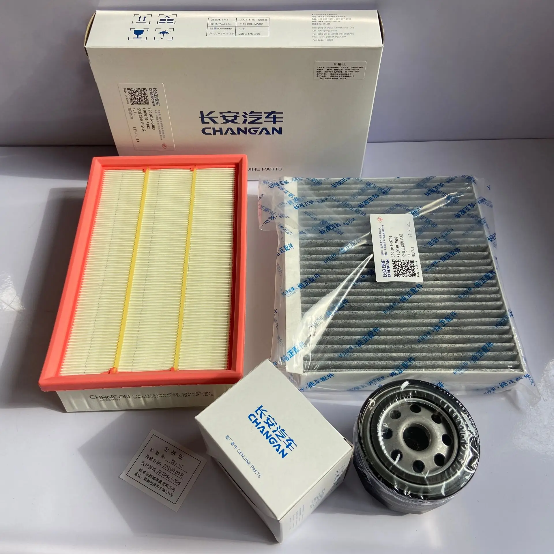 

Adapt to 20-21 Changan cs55plus 1.5T air filter, air conditioner filter, oil filter, gasoline filter, mesh