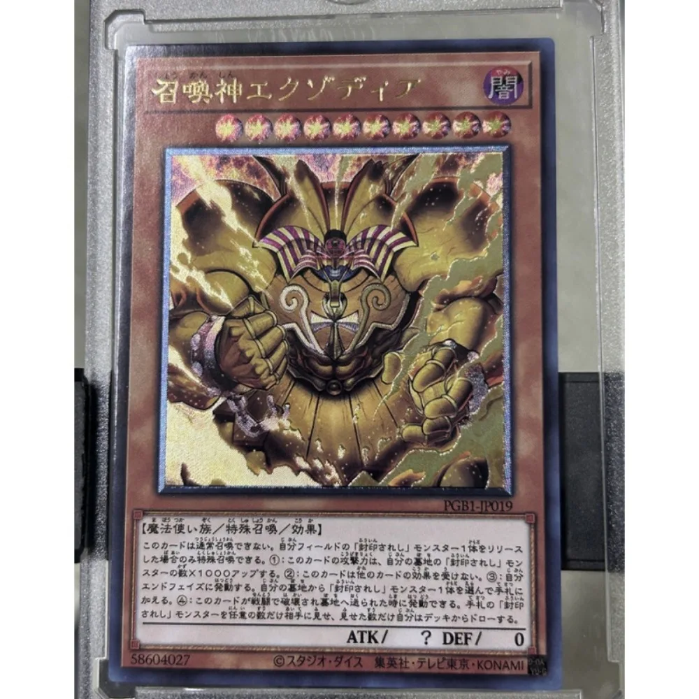 DIY Self Made Yu-Gi-Oh Exodia The Forbidden One UTR Flash Card Coarse Flicker Anime Peripheral Game Collection Card Holiday Gift