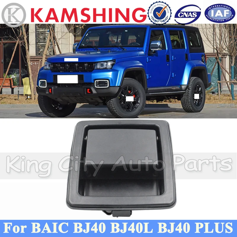 

Наружная ручка двери CAPQX для BAIC BJ40, BJ40L, BJ40 PLUS, ручка-защелка для открывания двери